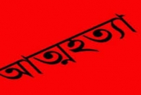 সিলেটে স্ত্রীর মৃত্যুর শোকে স্বামীর আত্মহত্যা সিলেটে স্ত্রীর মৃত্যুর শোকে স্বামীর আত্মহত্যা