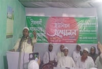 `গ্রিকদেবীর মুর্তি স্থাপন করা তওহীদি জনতা মেনে নিতে পারে না'