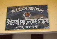 জুনেই ডিজিটাল ভূমি জরিপের প্রিন্ট পর্চা পাবে ভূমি মালিকগণ