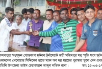 মধু গোল্ডকাপ ফুটবল টুর্নামেন্টে মজিদপুর মধুস্মৃতি একাদশের জয়