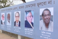 সামাদ-কিবরিয়া-সুরঞ্জিত সেনও আছেন সিলেট আ.লীগের সম্মেলনে! সামাদ-কিবরিয়া-সুরঞ্জিত সেনও আছেন সিলেট আ.লীগের সম্মেলনে!