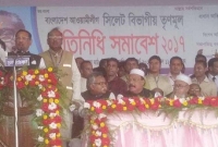 আ.লীগের ছত্রছায়ায় কোনো 'দোকান' খোলা যাবে না, ওদের পুলিশে দিন: ওবায়দুল কাদের আ.লীগের ছত্রছায়ায় কোনো 'দোকান' খোলা যাবে না, ওদের পুলিশে দিন: ওবায়দুল কাদের