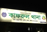 রাজধানীতে জঙ্গি সন্দেহে দুই ছেলেকে থানায় সোপর্দ বাবার