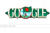 গুগলে আজ শোভা পাচ্ছে বাংলাদেশের জাতীয় পতাকা