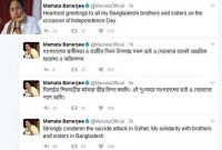 এই দু:সময়ে বাংলাদেশের ভাই ও বোনেদের পাশে আছি: মুখ্যমন্ত্রী মমতা