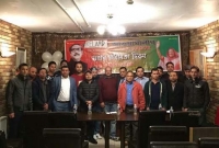 আয়ারল্যান্ড আওয়ামী লীগের স্বাধীনতা দিবস উদযাপন