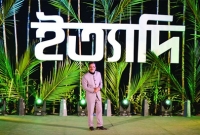 আজ রাত ৮টার বাংলা সংবাদের পর ইত্যাদি