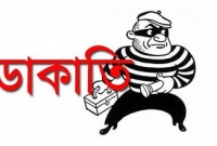কাপাসিয়ায় প্রবাসীর বাড়িতে ডাকাতি, ৪ লাখ টাকার মালামাল লুট