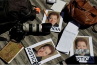 নিজ বাড়ির সামনেই সাংবাদিক কে হত্যা করা হয় 