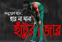 ‘মাশরাফি’ নামটা বিশ্লেষণ করে যে অর্থগুলো পাওয়া গেল