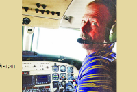 মধ্য আকাশের দুঃসাহসিক কাহিনী