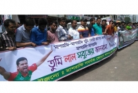  'ফিরে এসো মাশরাফি' শ্লোগানে দাগনভূঞায় বিক্ষুদ্ধ সমর্থকদের বিশাল মানববন্ধন