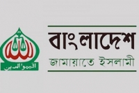 মঙ্গল শোভাযাত্রা হারাম: জামায়াত