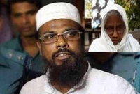 ফাঁসির আগে মোবাইলে ফোনে মাকে যা বলে গেলো মুফতি হান্নান ফাঁসির আগে মোবাইলে ফোনে মাকে যা বলে গেলো মুফতি হান্নান