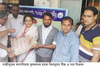  বিনামূল্যে আউশ ধানের বীজ ও সার বিতরণ করলেন এমপি রিমি