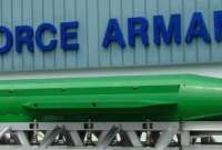 আফগানিস্তানে সবচেয়ে ভয়ংকর বোমা নিক্ষেপ করেছে যুক্তরাষ্ট্র