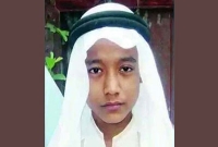  আন্তর্জাতিক কুরআন প্রতিযোগিতায় প্রথম হয়েছে বাংলাদেশের আব্দুল্লাহ আল মামুন