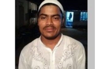 কঠিন সাগর পাড়ি দিয়ে যেভাবে ইসলাম গ্রহণ করলেন চাঁদপুরের নিখিল চন্দ্র, নতুন নাম আবদুর রহমান