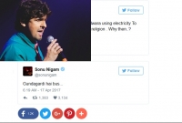 'মুসলিম নই, তবু আজান শুনে জাগতে হবে কেন?'