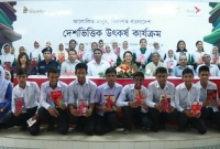   কাপাসিয়ায় বিশ্বসাহিত্য কেন্দ্রের উদ্যোগে ‘বইপড়া’ কর্মসূচি শুরু