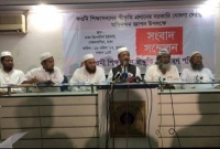 ‘কওমি ঘরানার তিন কোটি মানুষের হৃদয় জয় করেছেন শেখ হাসিনা’