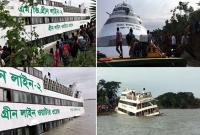 অল্পের জন্য বেঁচে গেলেন গ্রীন লাইন লঞ্চের দুই শতাধিক যাত্রী