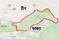ভারতকে চাপে রেখে অরুণাচলকে নিজেদের করে নিলো চীন