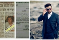 সালমান শাহের মতো শাকিবের বিরুদ্ধে চক্রান্ত?