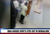 সন্দেহের বশে স্ত্রীর চোখই উপড়ে নিল বর্বর স্বামী