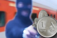 ১ রুপির কয়েন দিয়ে ট্রেনে ডাকাতি! লুটের বিবরণ