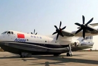 বিশ্বের বৃহত্তম উভচর বিমানের সফল উড্ডয়ন!