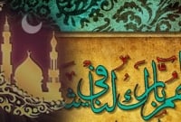 শাবান মাসে বিশ্বনবির দোয়া