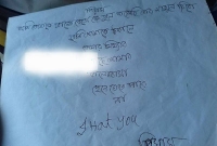 আত্মহত্যার আগে চিরকুটে যা লিখে গেলেন কিশোরী লামিয়া