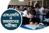 এসএসসি পরীক্ষায় অংশ নিতে না পেরে আত্মহত্যা