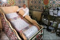 হাতে লেখা পৃথিবীর সবচেয়ে বড় কোরআন শরীফ এটিই,  সংরক্ষিত রয়েছে যেখানে