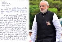 নরেন্দ্র মোদিকে এক বাংলাদেশি যুবতীর মর্মস্পর্শী চিঠি!