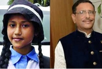  সেই শতাব্দীকে ফোন করলেন মন্ত্রী