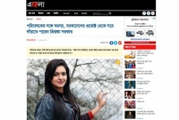 এই লোকের বিচার বাংলাদেশি বন্ধুদের ওপর ছেড়ে দিলাম: প্রিয়াঙ্কা