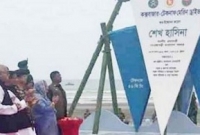  পৃথিবীর দীর্ঘতম মেরিন ড্রাইভ সড়ক উদ্বোধন করলেন প্রধানমন্ত্রী    