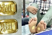 শাহজালাল  বিমানবন্দরে পায়ের তালুতে স্বর্ণের বার এনে ধরা