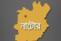 জঙ্গি আস্তানা সন্দেহে নাটোরে যুগ্ম সচিবের বাড়ি ঘিরে রেখেছে পুলিশ
