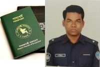 পাসপোর্ট হারালে আপনার করনীয়