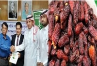 রমজান উপলক্ষে বাংলাদেশকে ৫০ টন খেজুর দিল সৌদি আরব