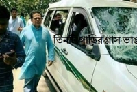 কুমিল্লায় ড. খন্দকার মোশাররফের গাড়ি বহরে হামলা কুমিল্লায় ড. খন্দকার মোশাররফের গাড়ি বহরে হামলা