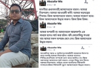 ফেসবুকে আবেদন 'আমরা আওয়ামীকর্মী, জঙ্গি নই'