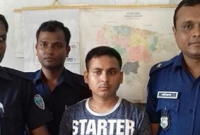 দুই সন্তানের জননী চাচিকে নিয়ে ভাতিজা উধাও! দুই সন্তানের জননী চাচিকে নিয়ে ভাতিজা উধাও!
