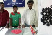 পেট থেকে বের করা হলো ৩২শ’ পিস ইয়াবা!