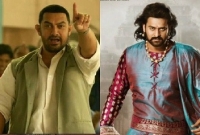 আমিরের ‘দঙ্গল’ ‘বাহুবলী’র সঙ্গে পাঞ্জা লড়ছে