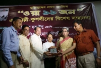 সংবর্ধিত ইতিহাসের সাক্ষী ‘ওরা ১১ জন’