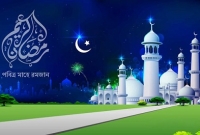 সৌদি আরবসহ মধ্যপ্রাচ্যে রোজা শুরু শনিবার